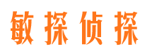 巨野市侦探公司